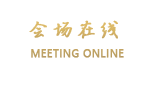 台山富都温泉渡假村